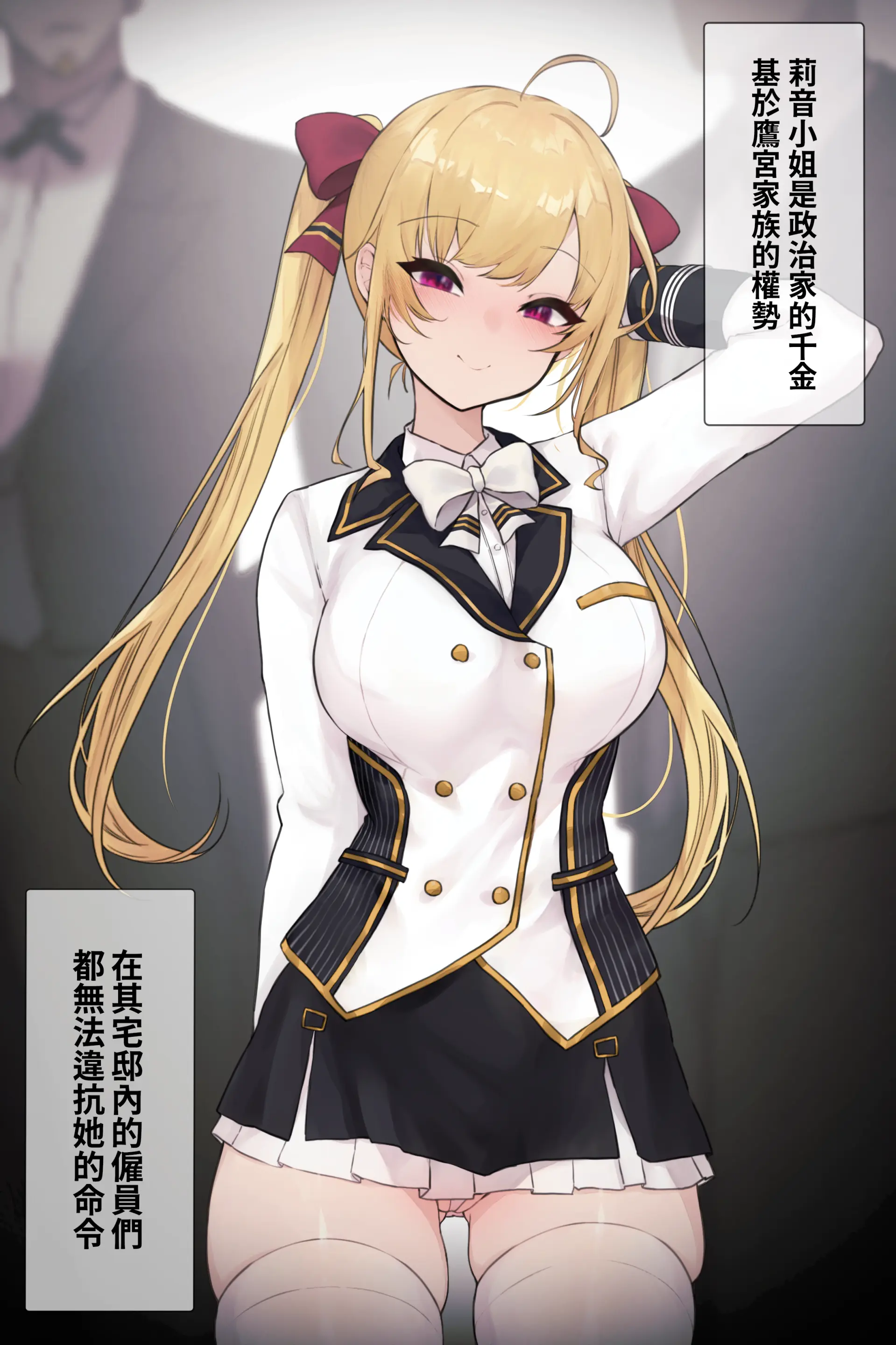 Request